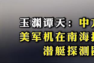 必威电竞csgo截图2